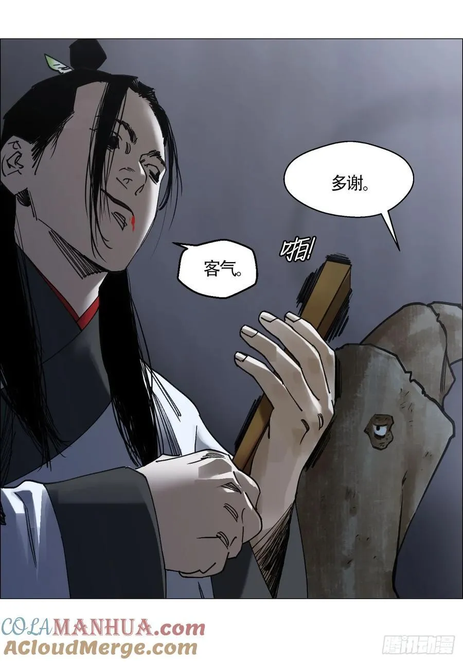 57 情报12