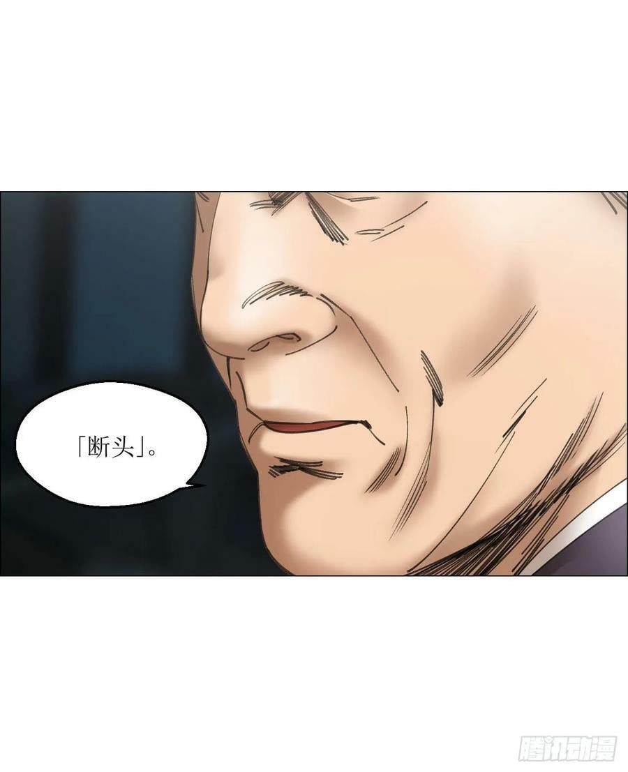 21 放狠话50