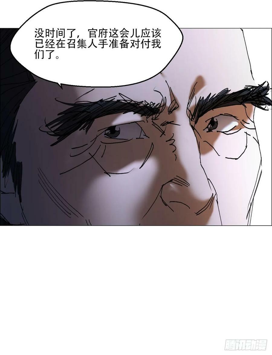 37 召集5