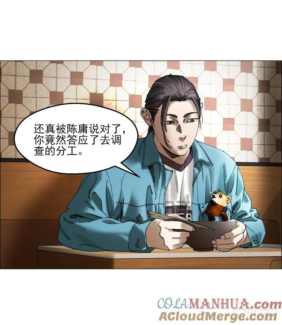 29 蝴蝶效应48