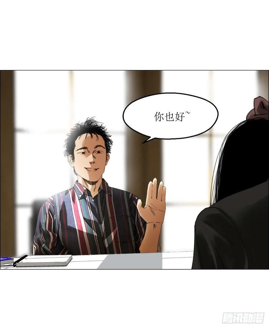 23 陈业灵异事务所49