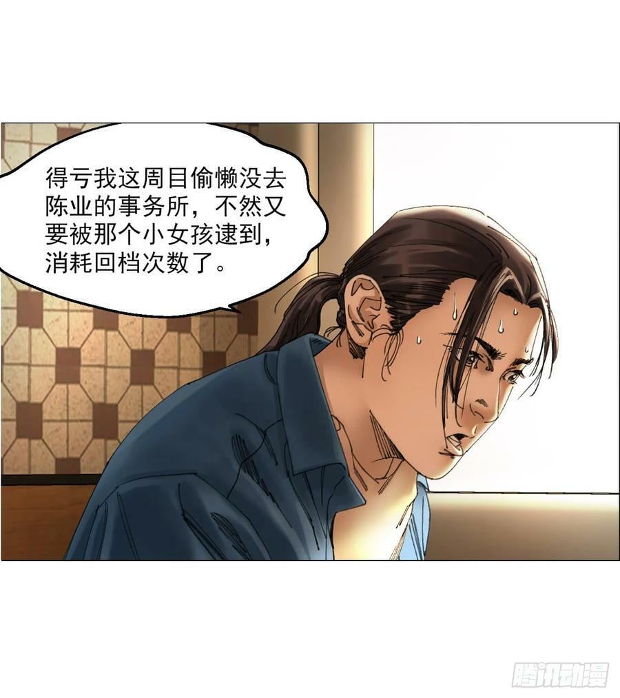 30 拜码头4