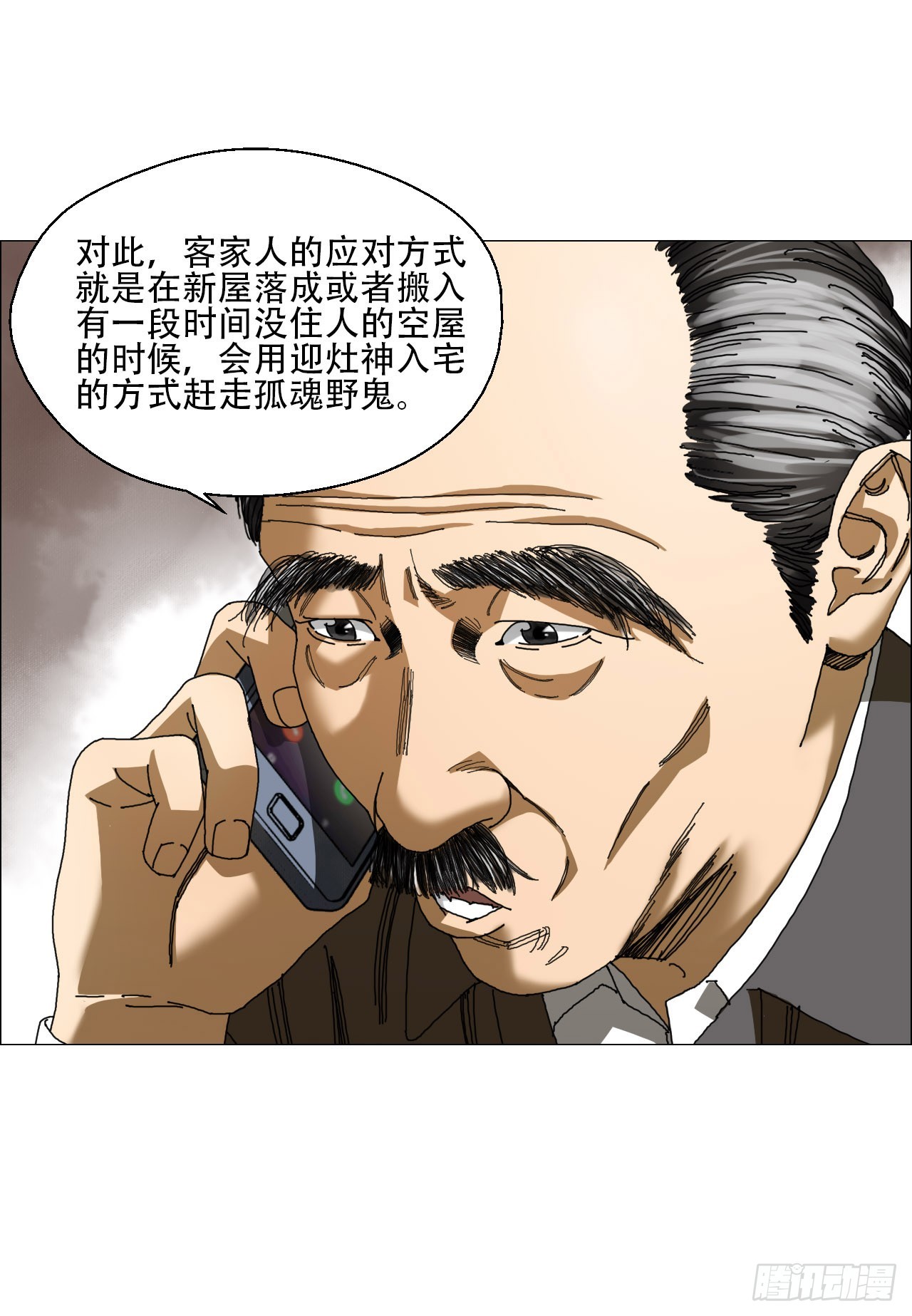 07 血脚印的本体9