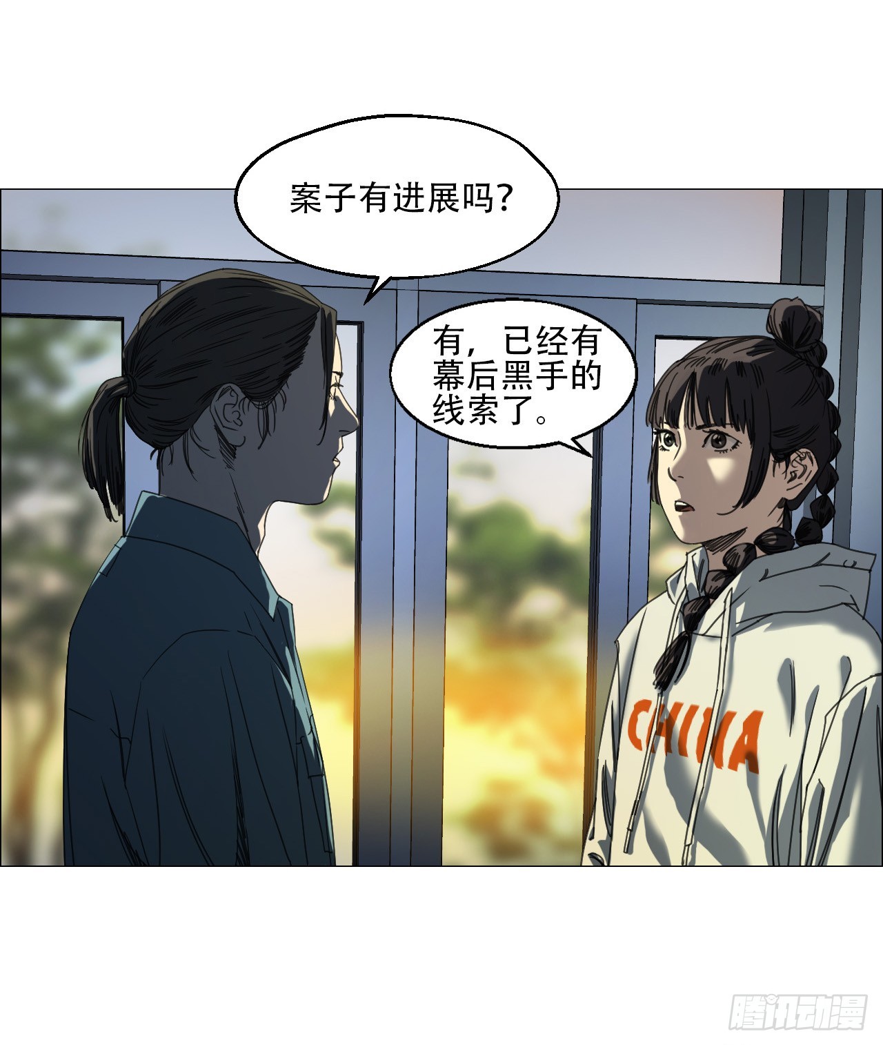 11  驱使厉鬼的神秘人2