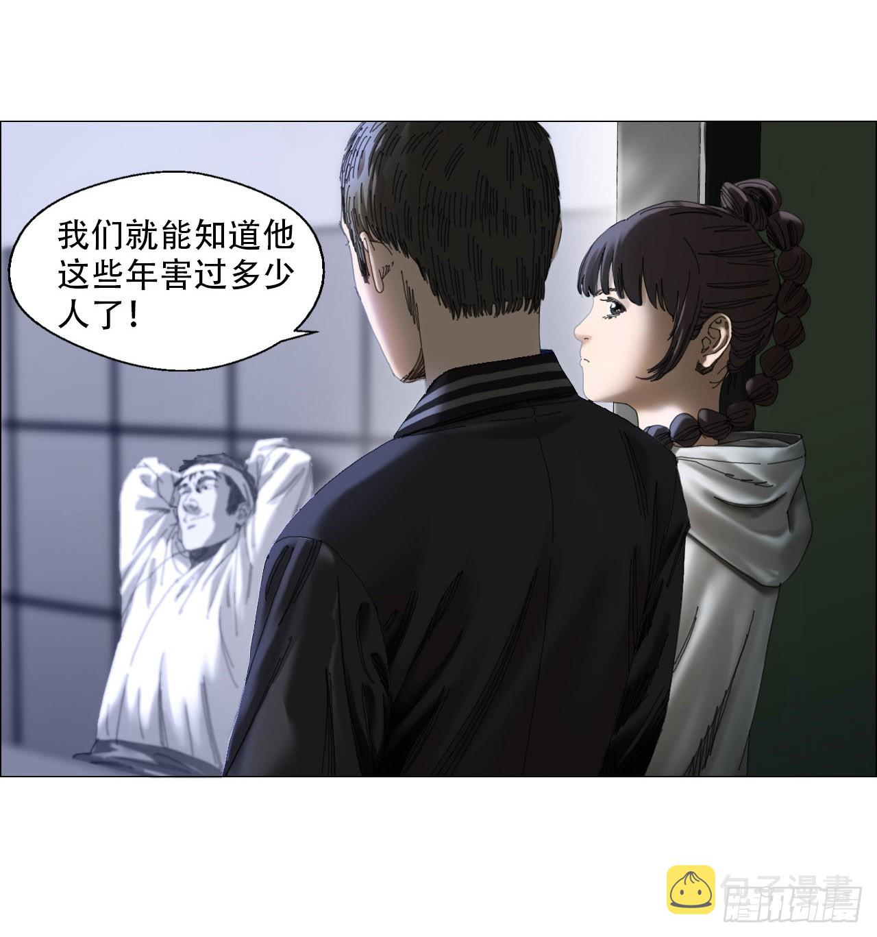 08 会合15