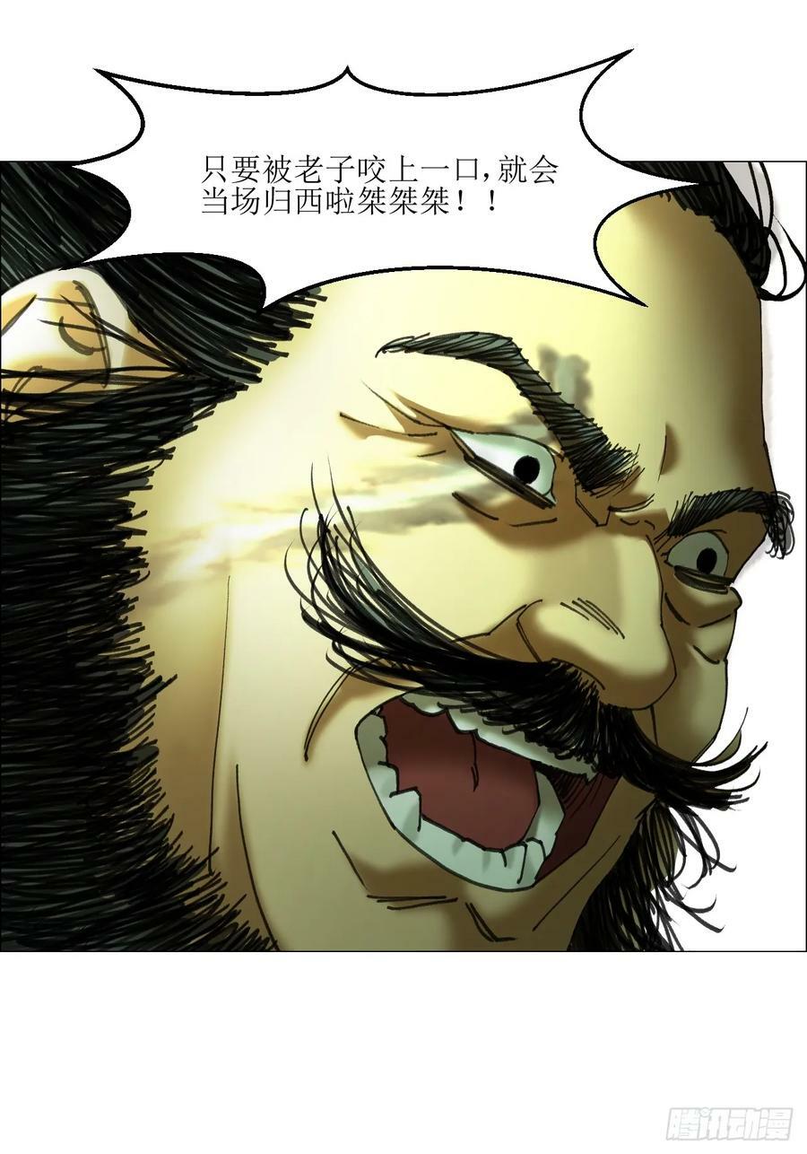 35 狂徒46