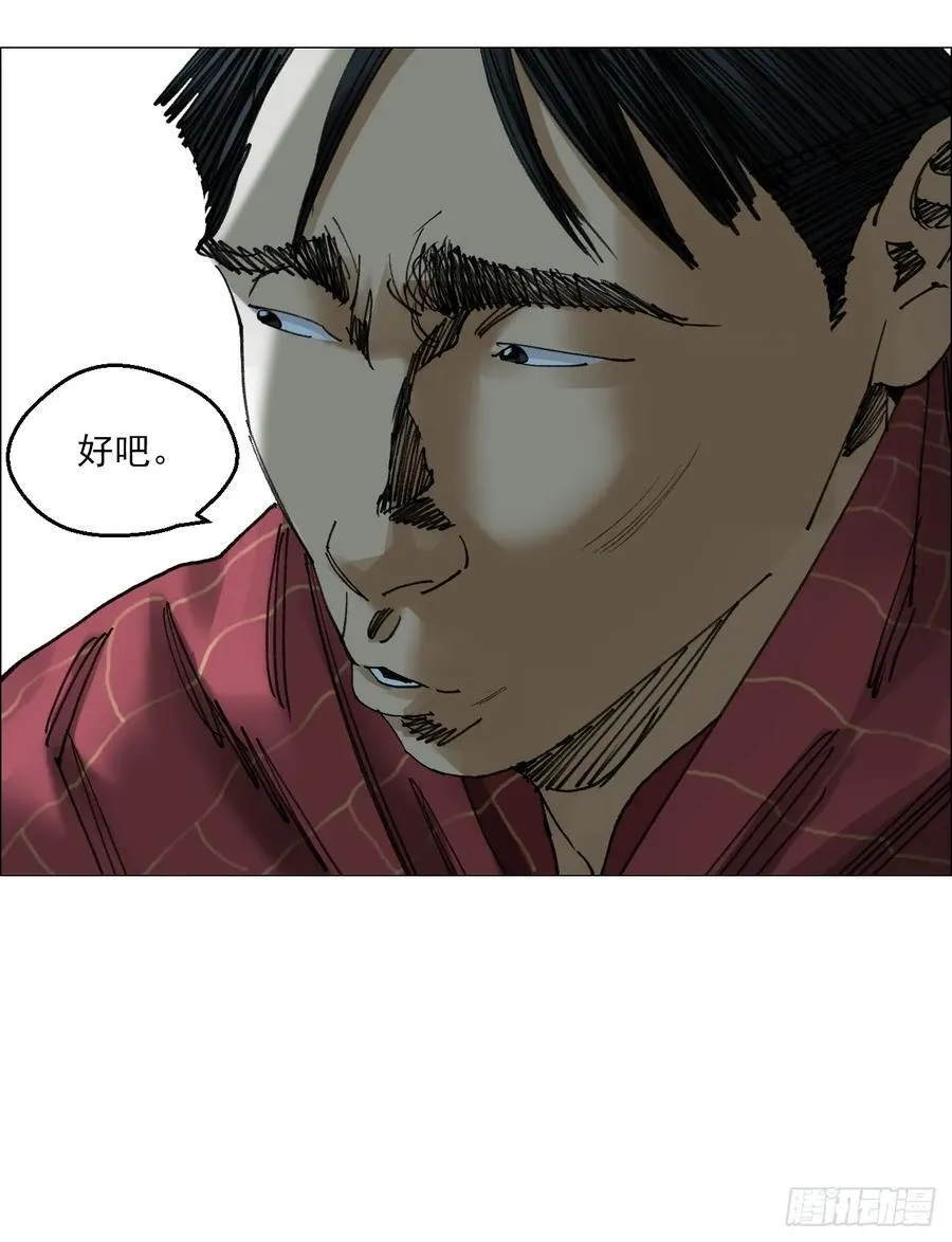 70 苍白之人15