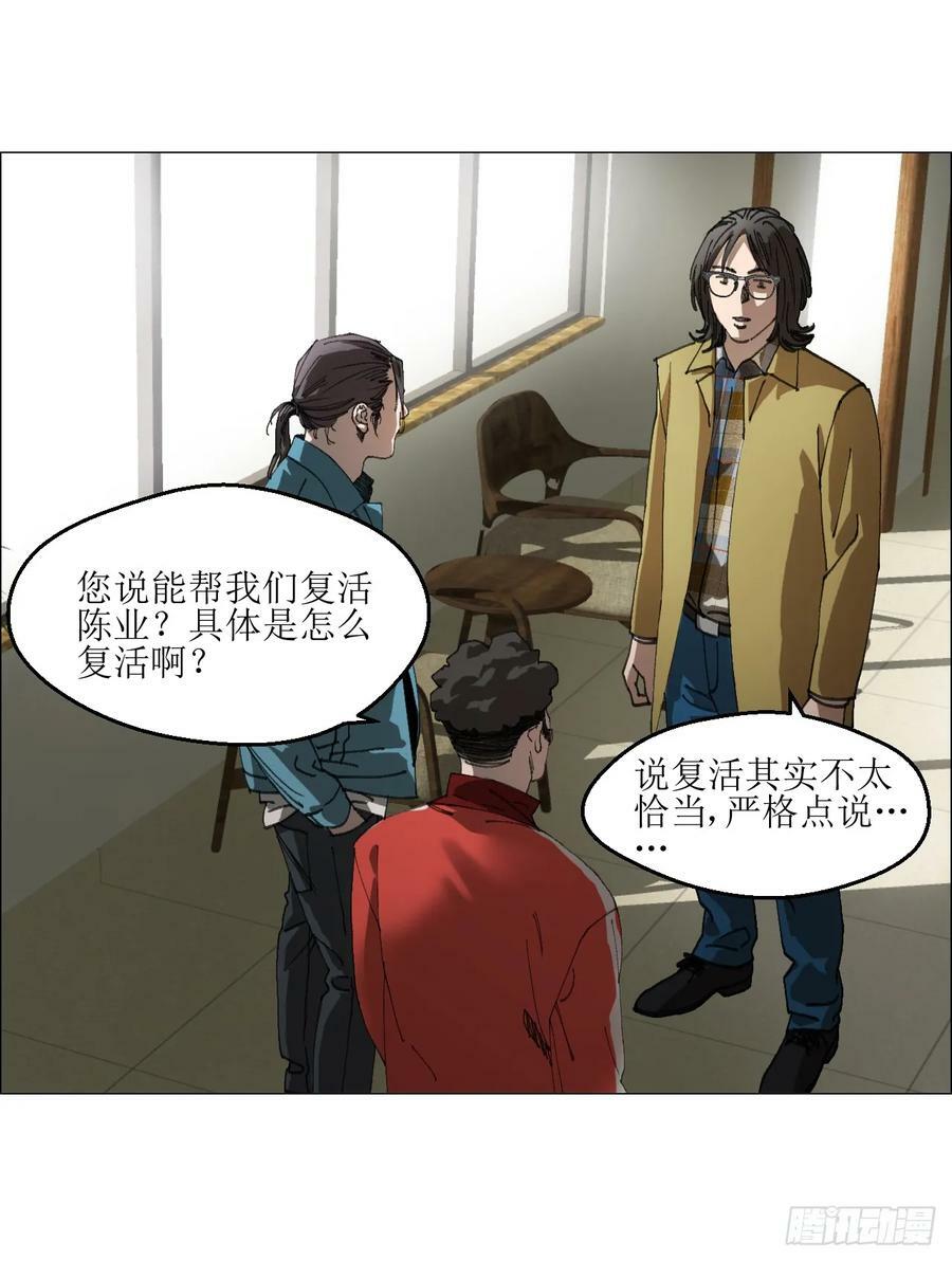 33 捕获49