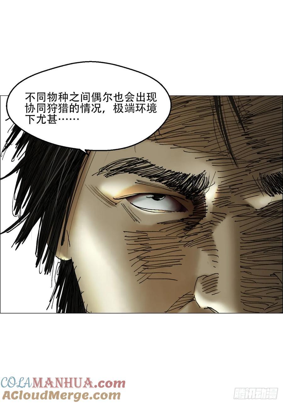 44 毒计2