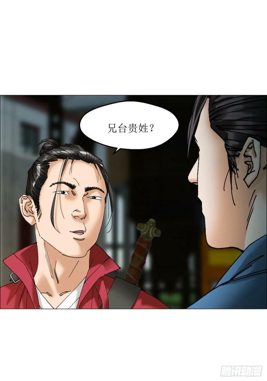 35 狂徒20