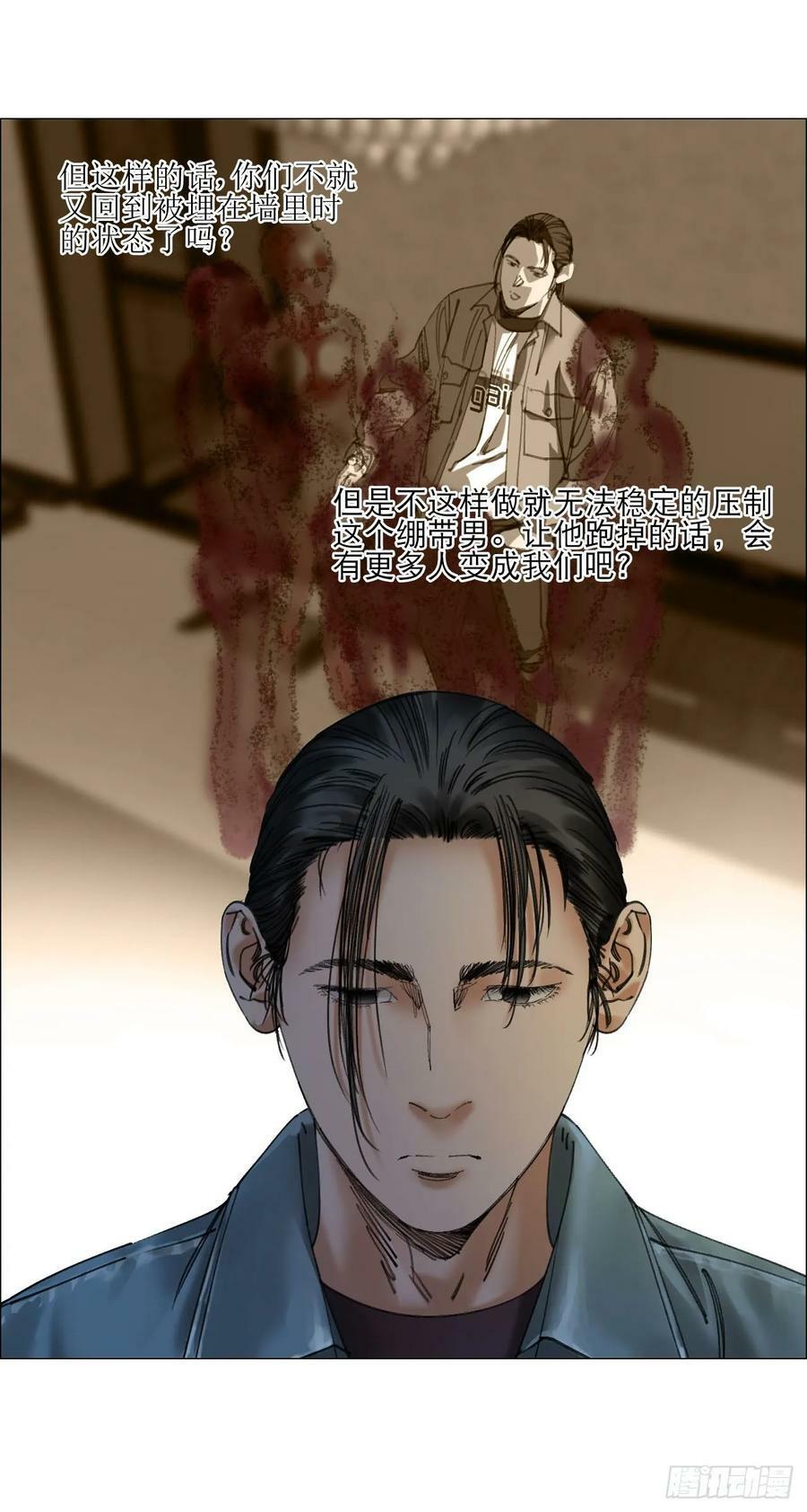 22 村长的命令38