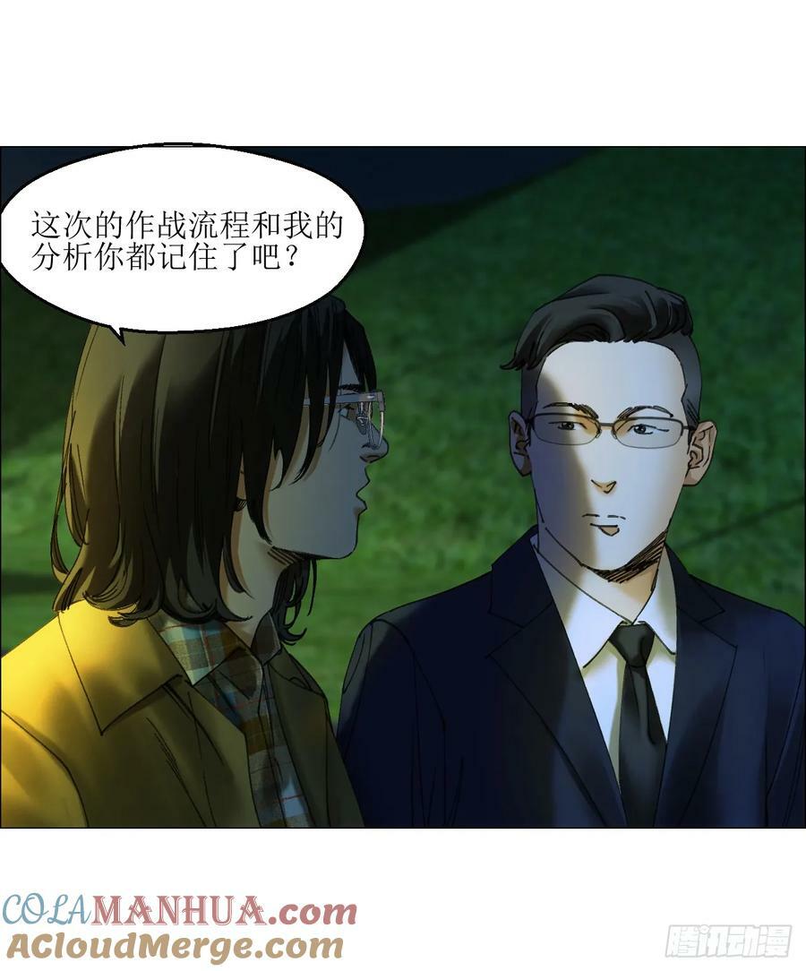 31 五所36