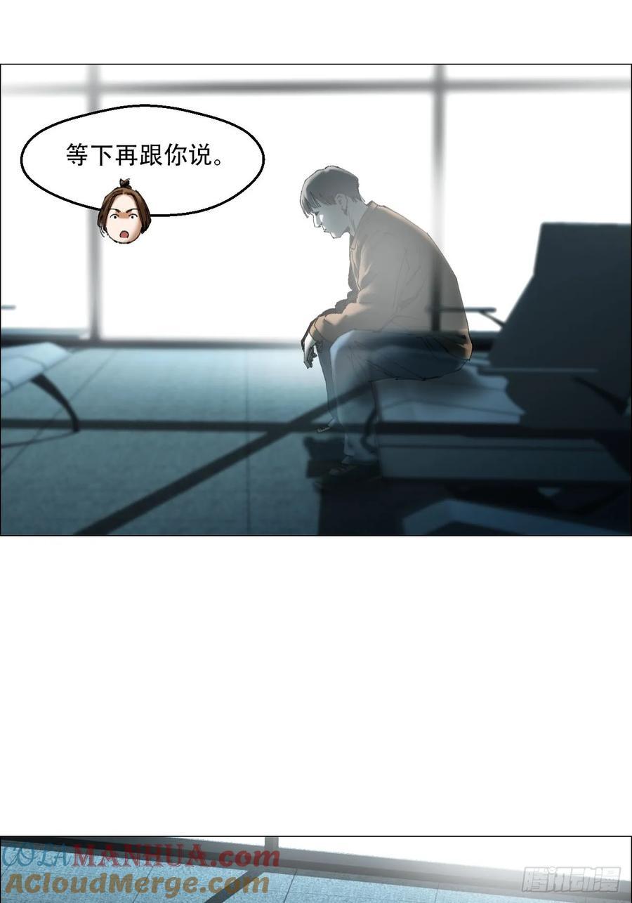 41 驱虎吞狼12