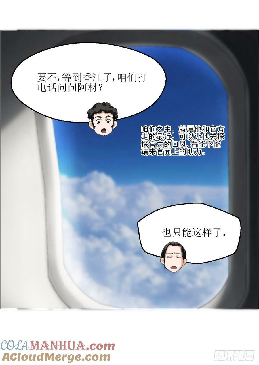 30 拜码头42
