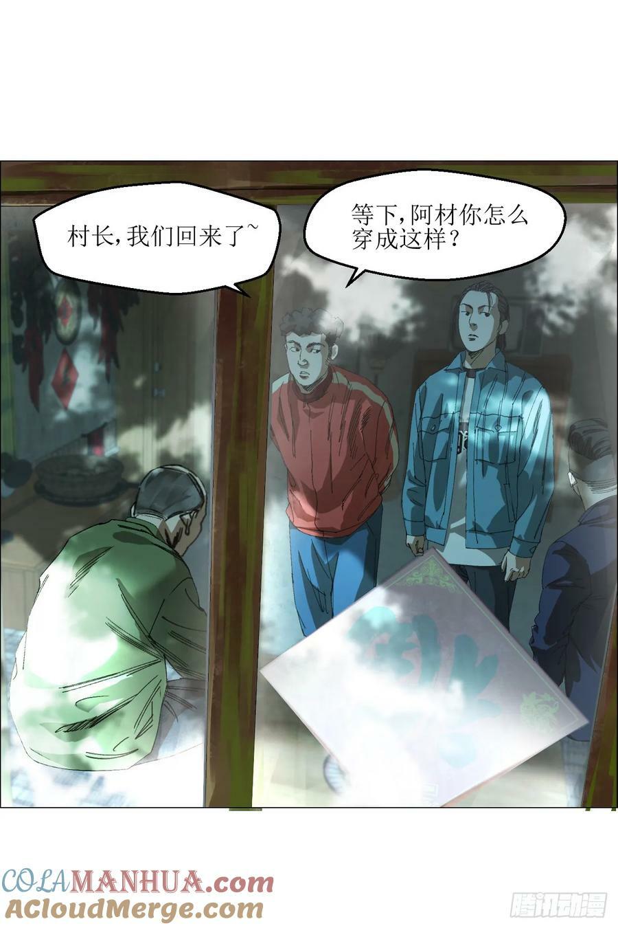 26 陈家村30