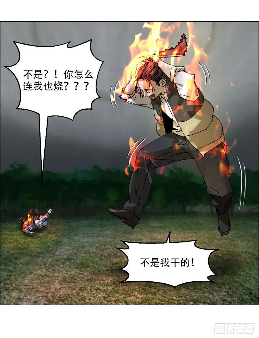 57 情报35