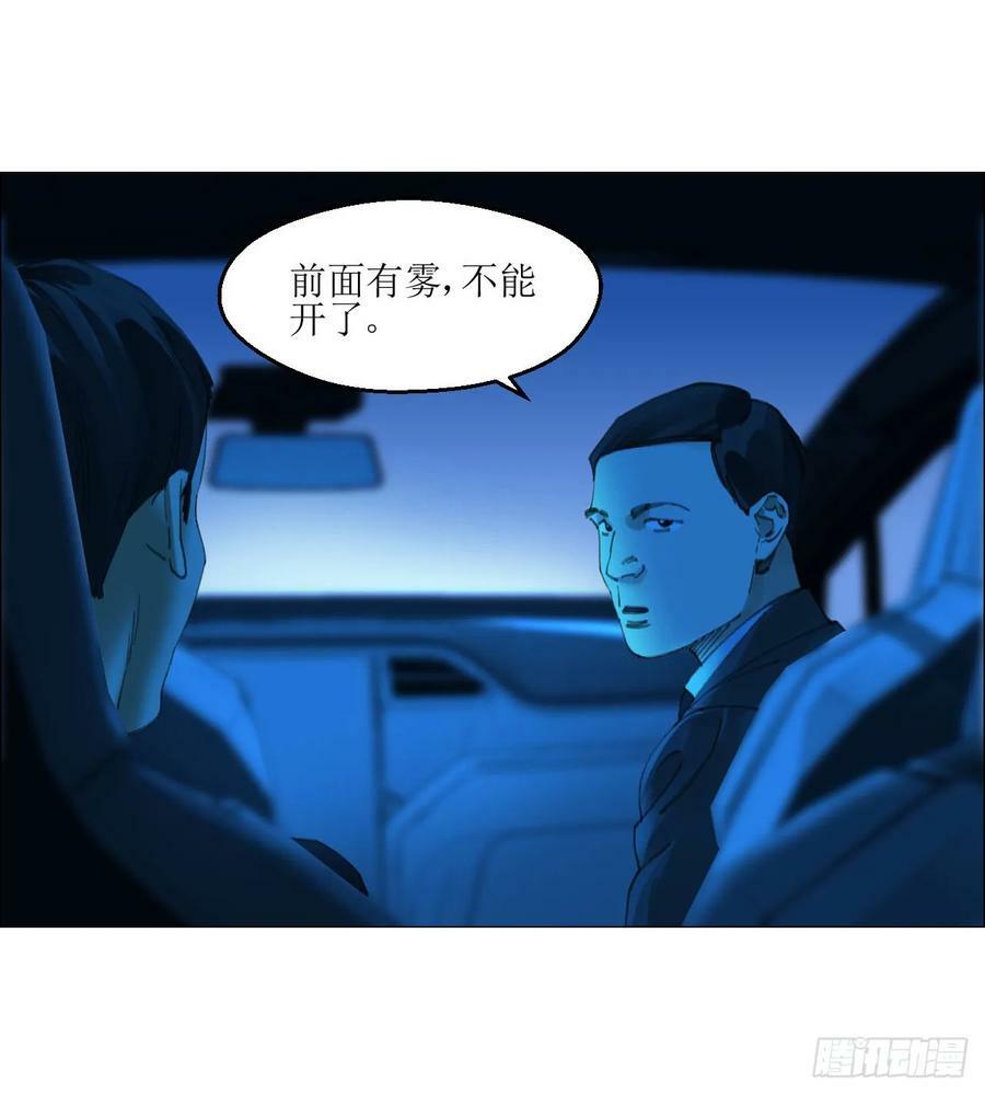 32 雾23