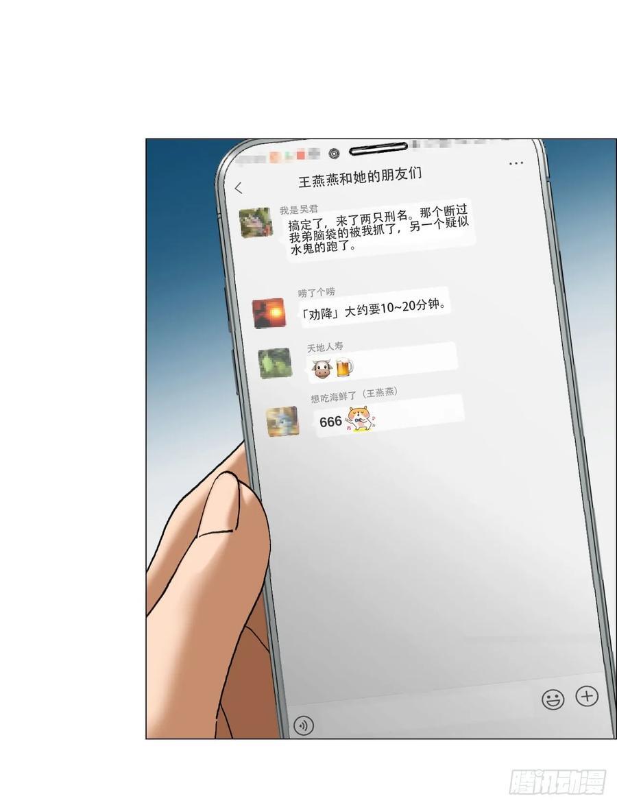 47 螳螂捕蝉黄雀在后15
