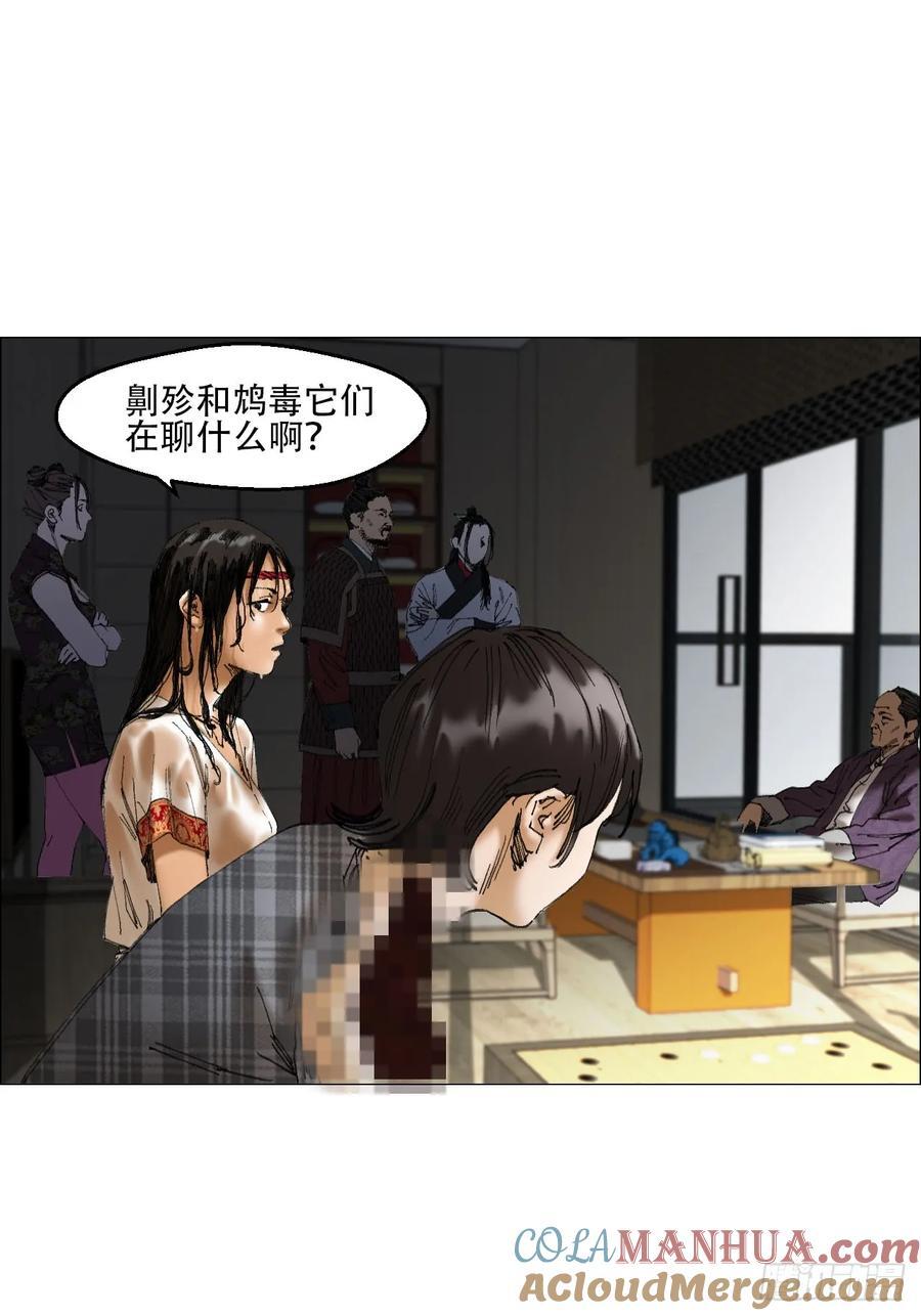 41 驱虎吞狼28