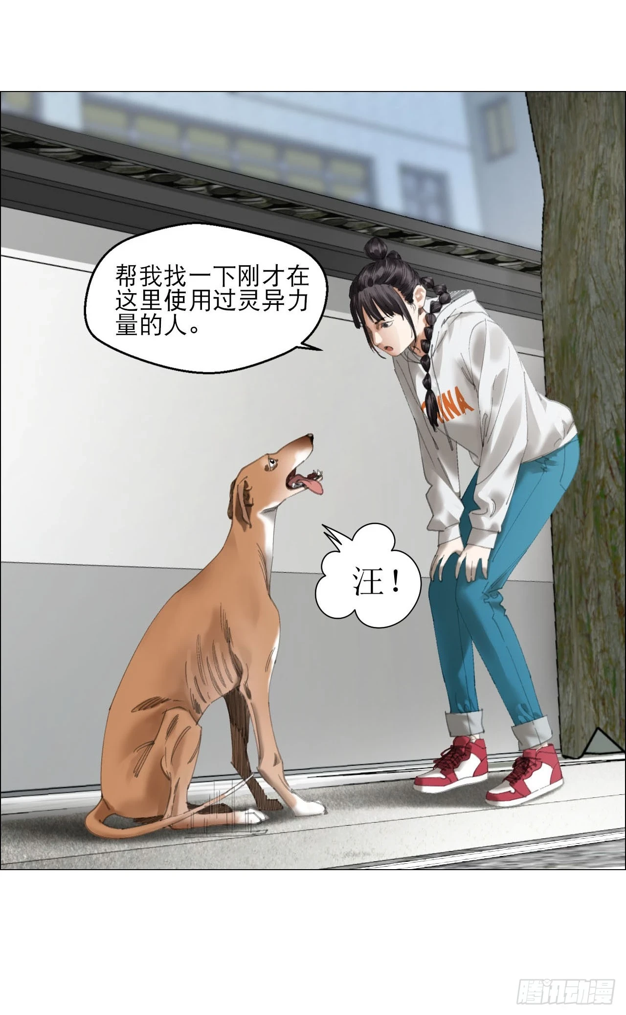 19 攻守易位22