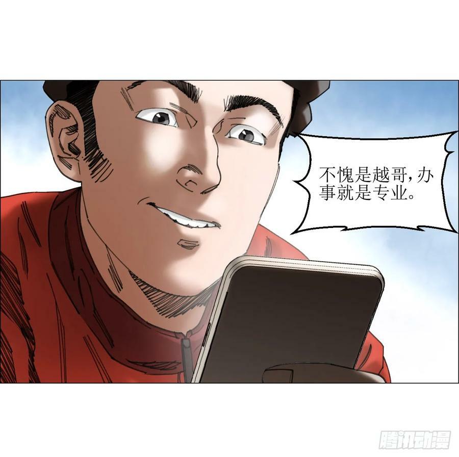 30 拜码头11