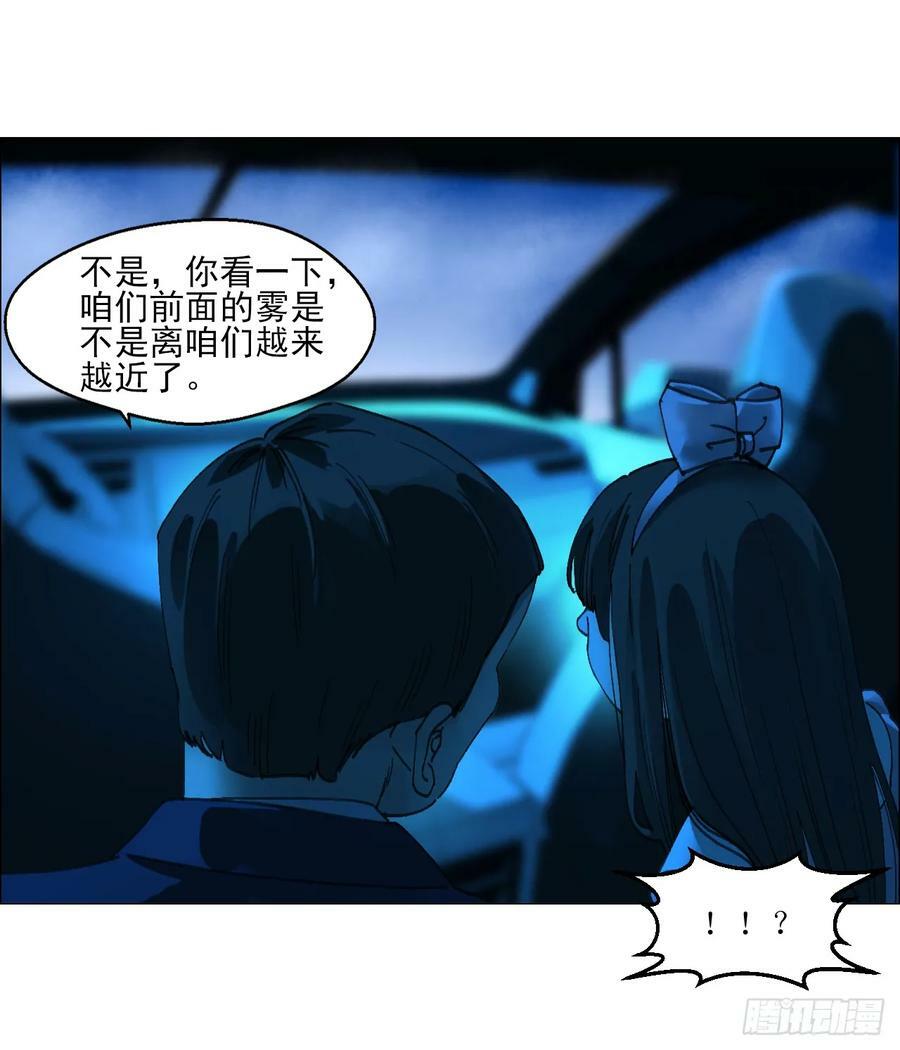 32 雾43