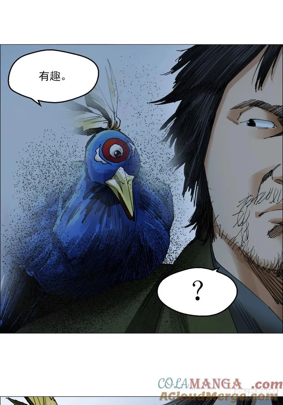 70 苍白之人8