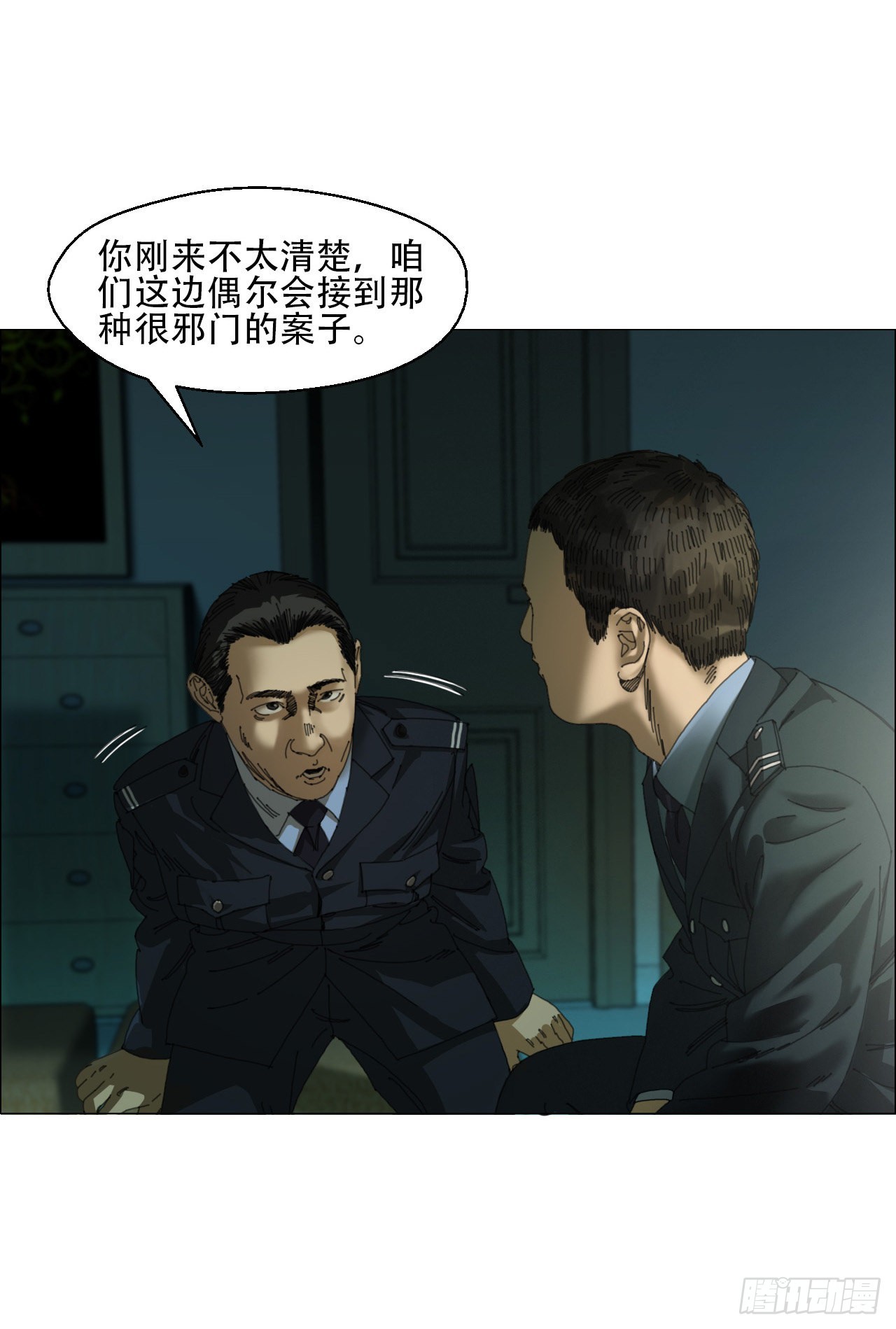 01 血脚印45
