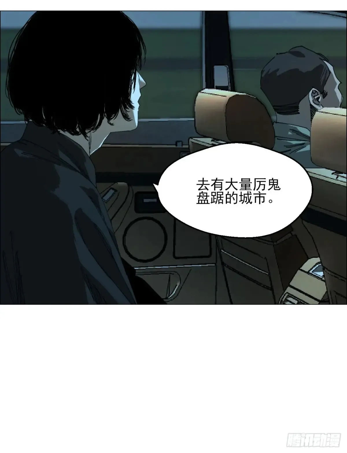 65 香五爷的香3