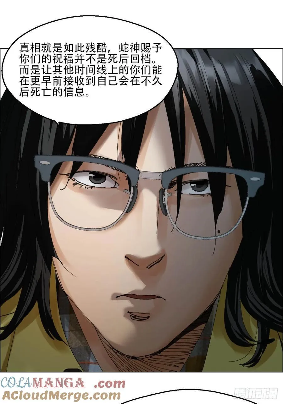 62 答陈越问30