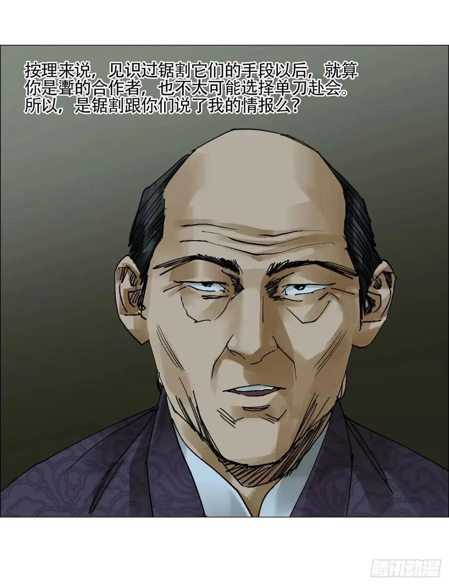 48 将对帅33