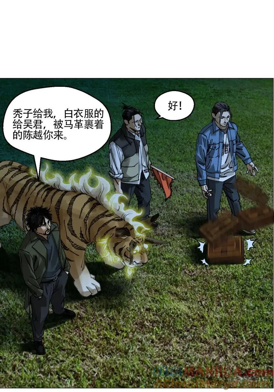 56 决战的人选36