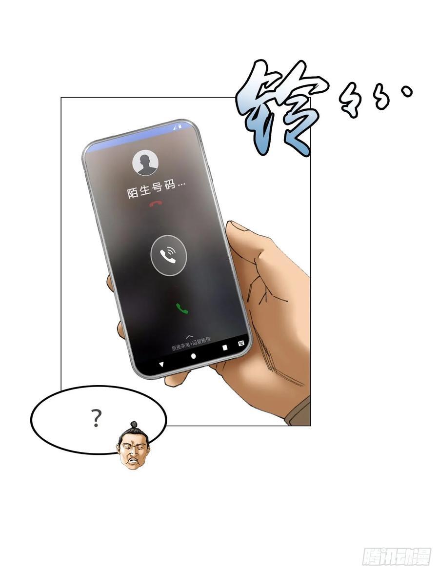 42 灵异圈第一人的自信9