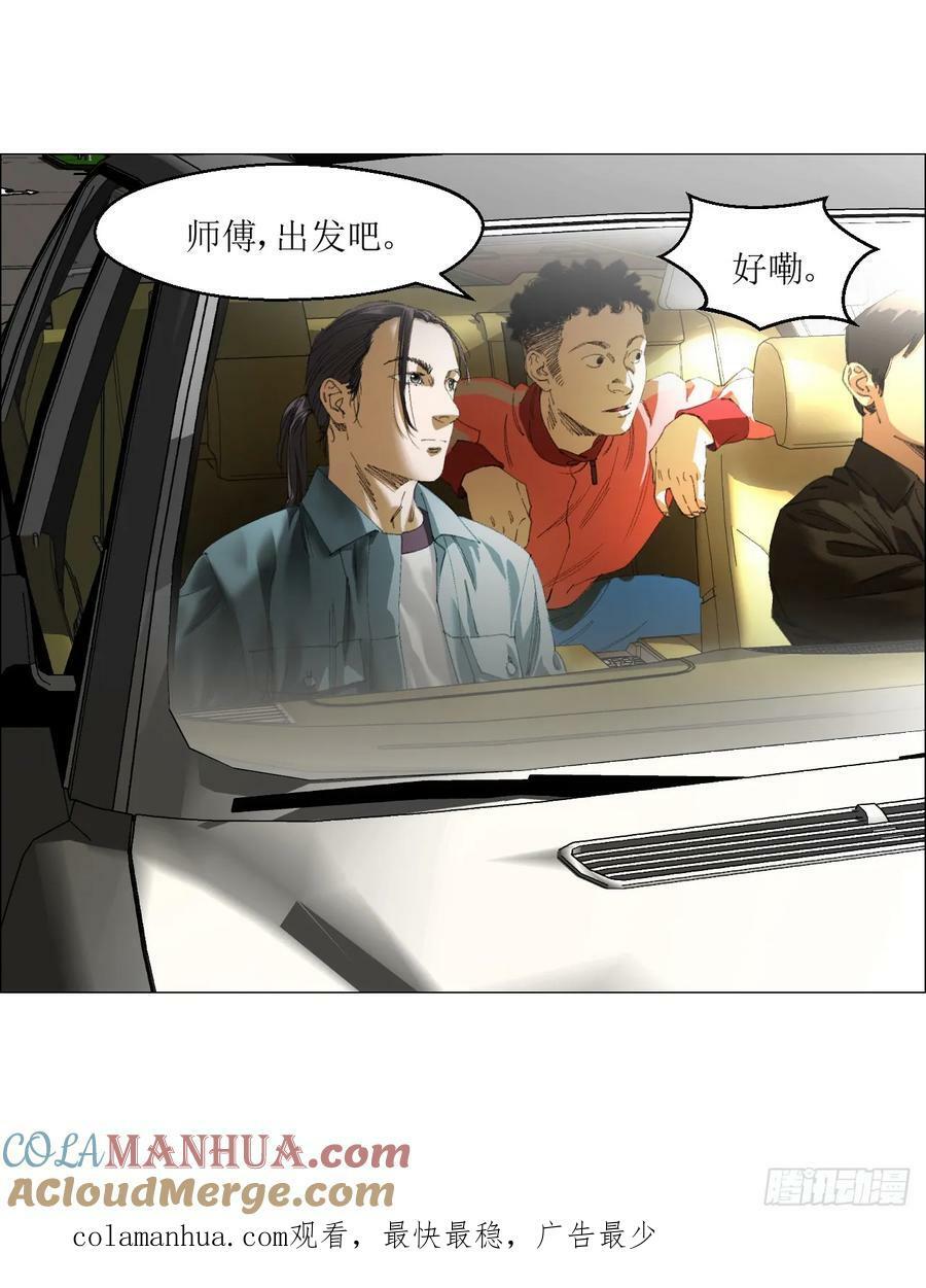 24 天敌45
