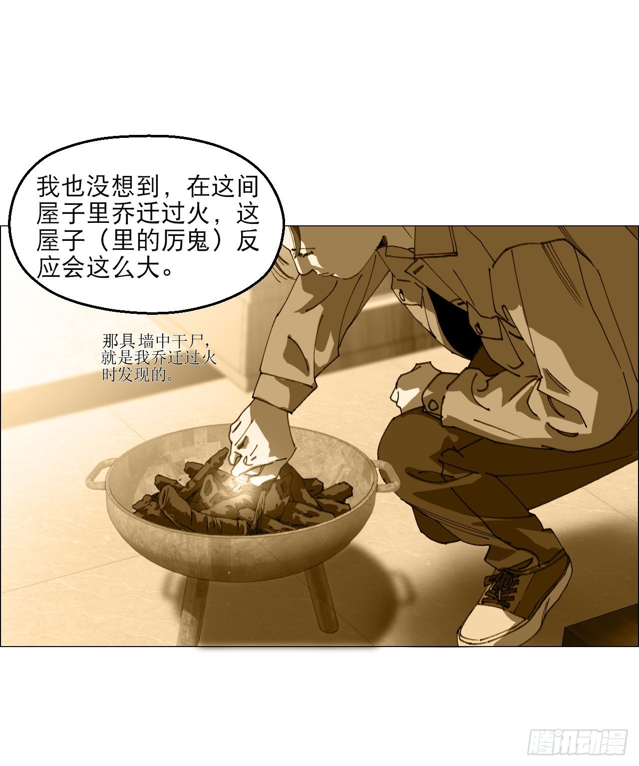 13 自杀回档41