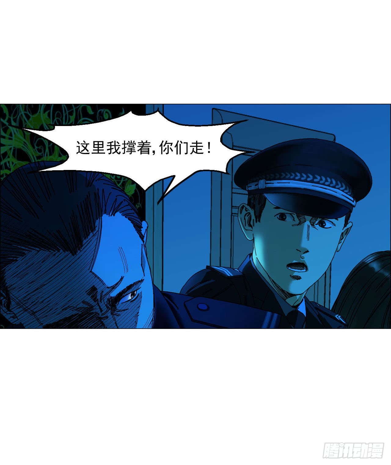 02 作祟27