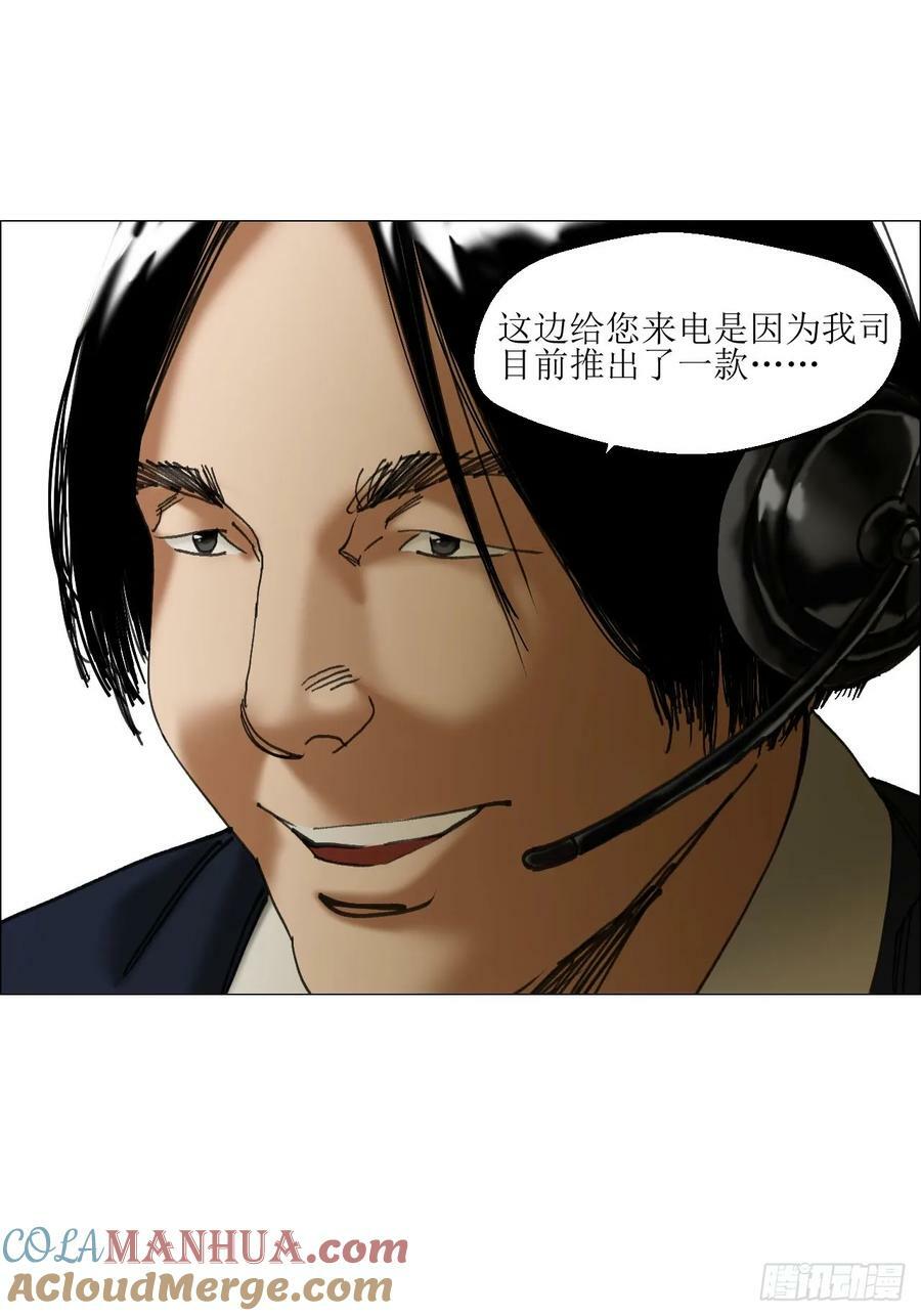 37 召集20
