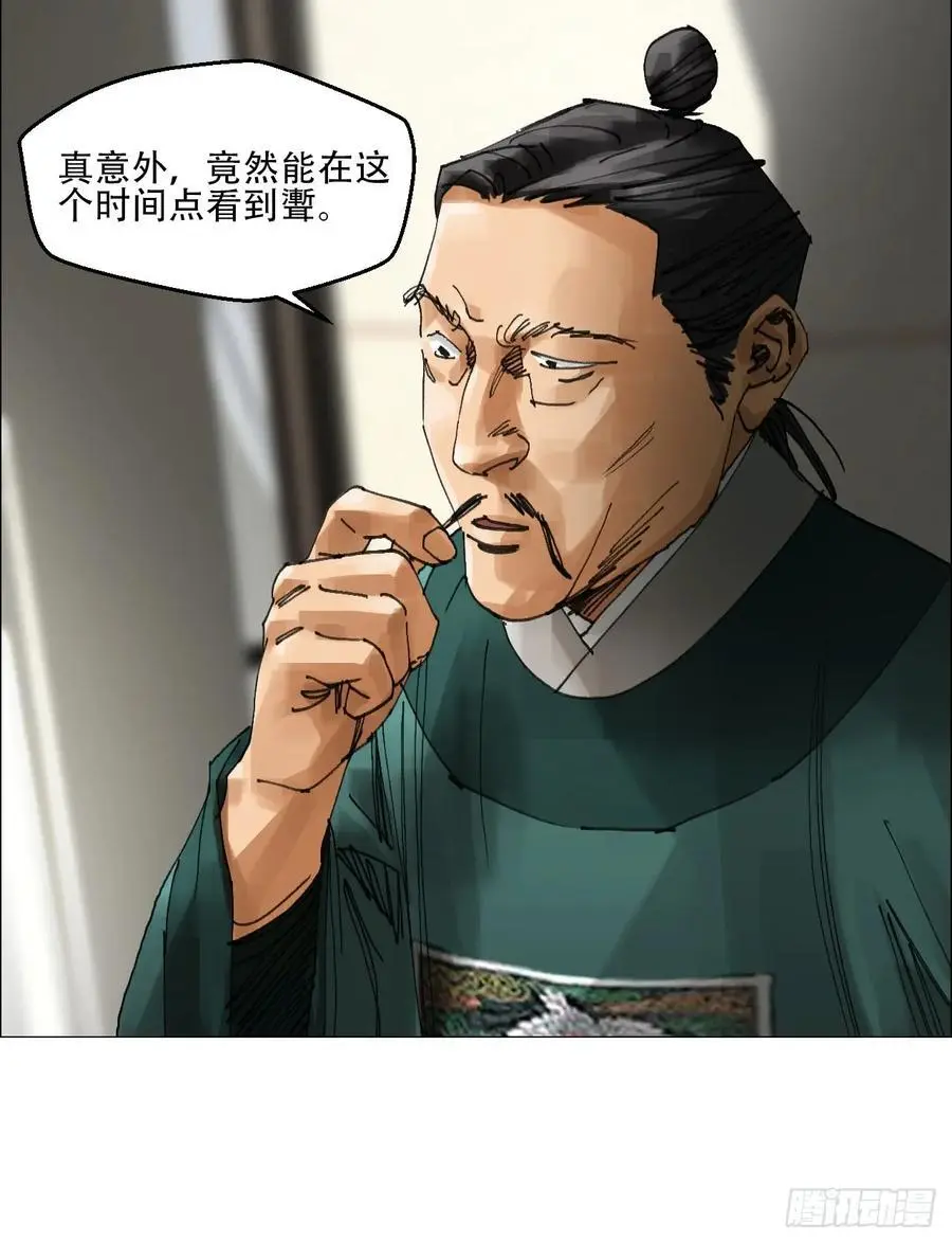 52 开战15