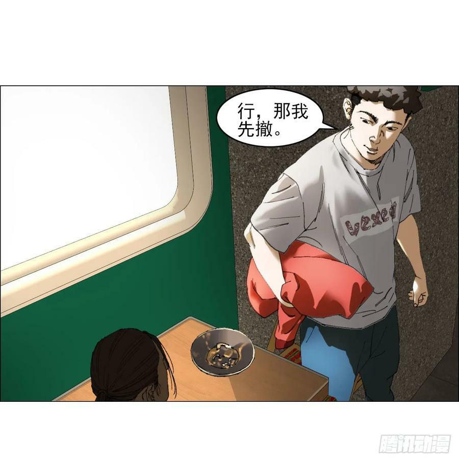 27 分工和调查11