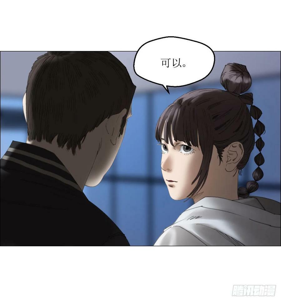 22 村长的命令10