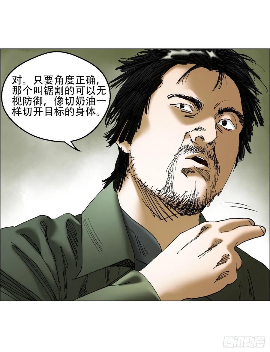 44 毒计29