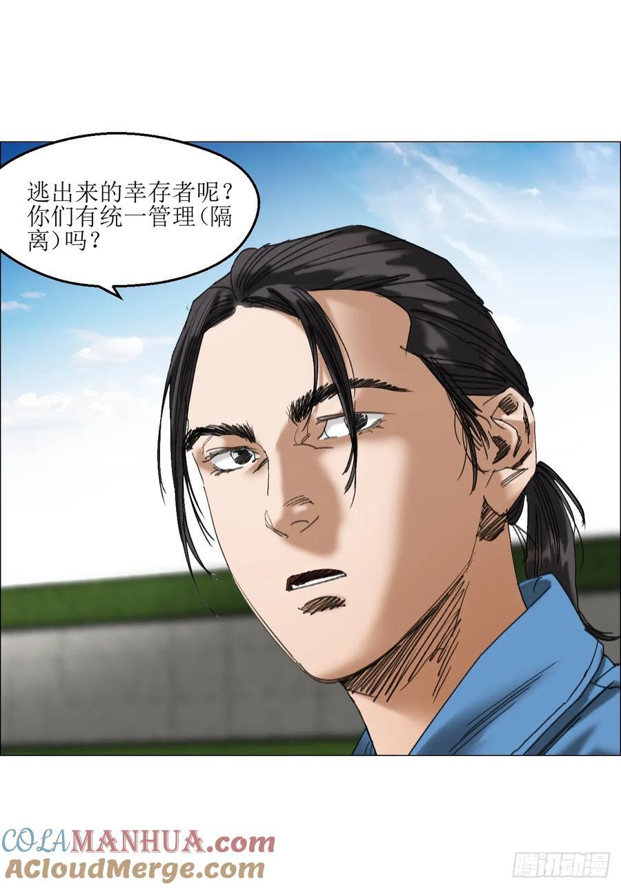 45 分兵32