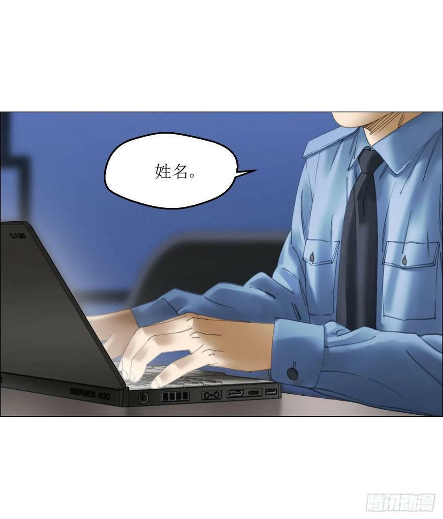 22 村长的命令5