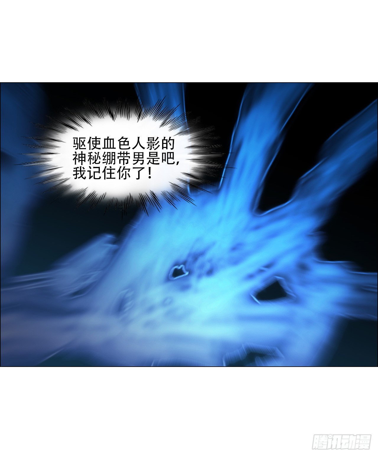11  驱使厉鬼的神秘人37