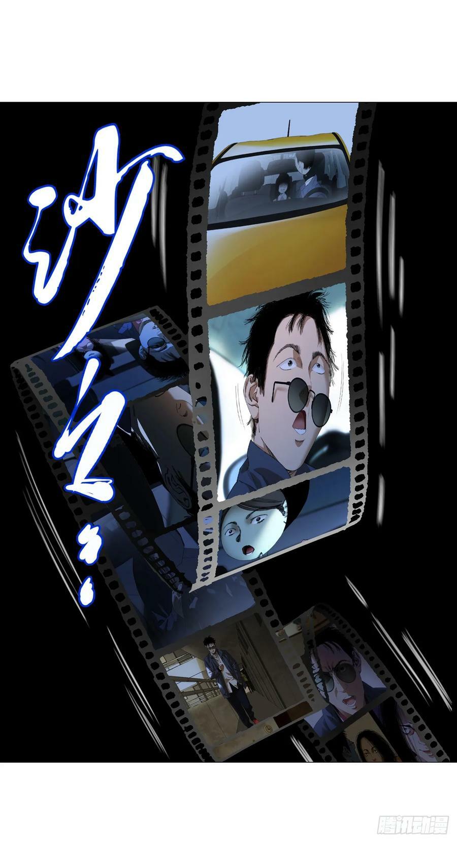 24 天敌26
