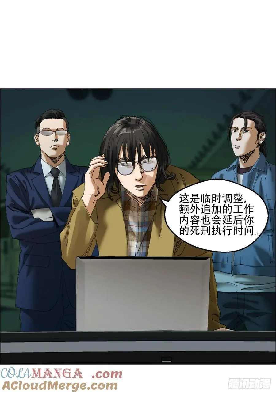 60 陈庸出事了36
