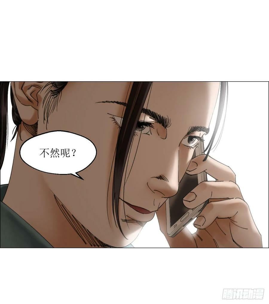 21 放狠话44