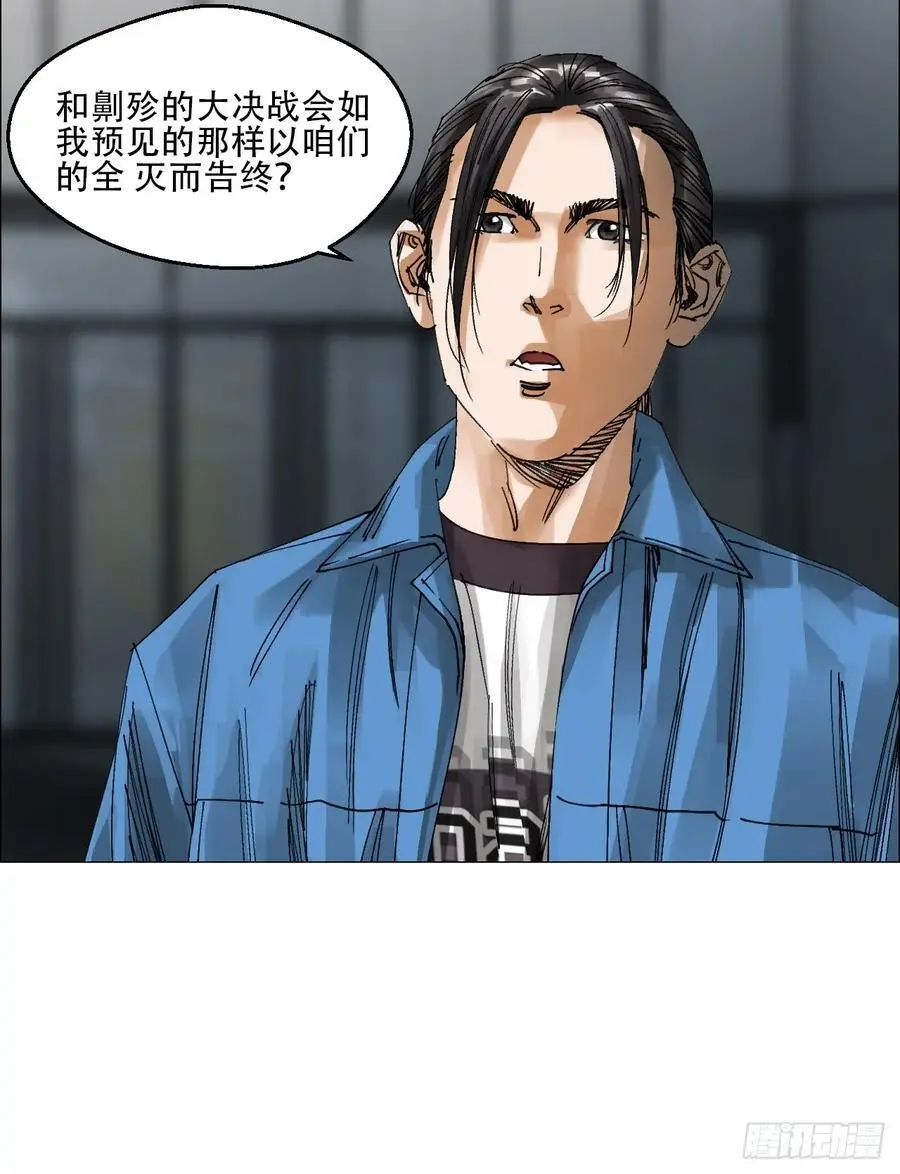 56 决战的人选3