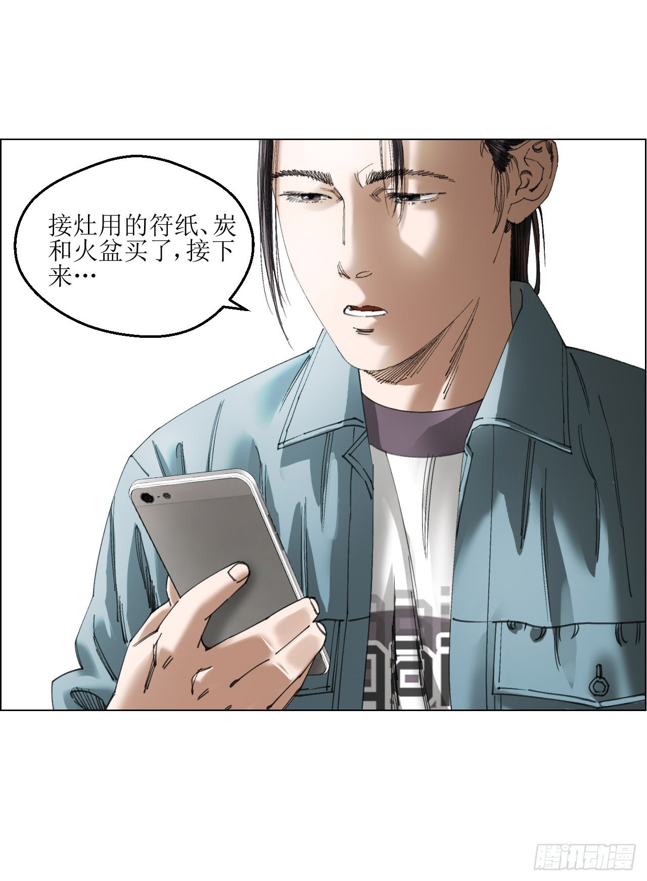 07 血脚印的本体14