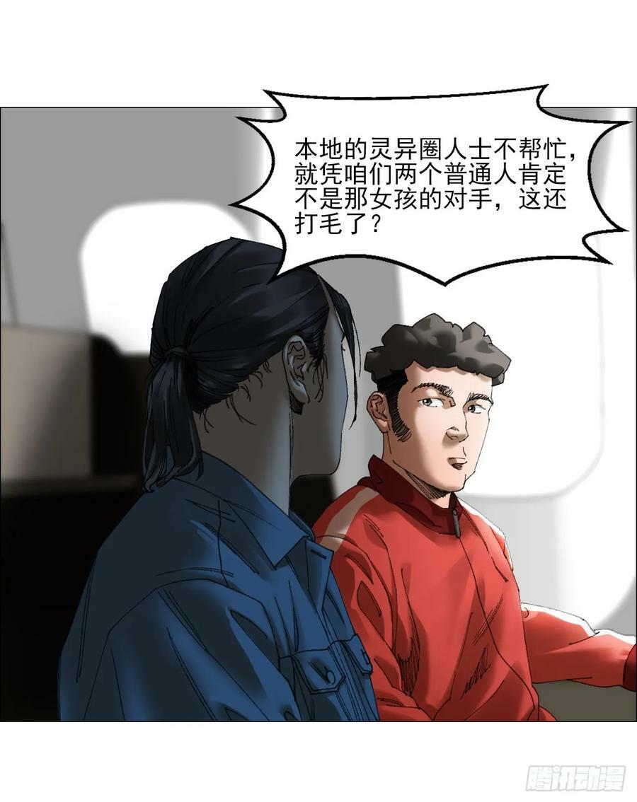 30 拜码头41